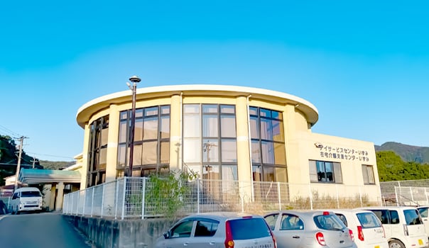 地域密着型通所介護 (中重度対応)デイサービスいずみ